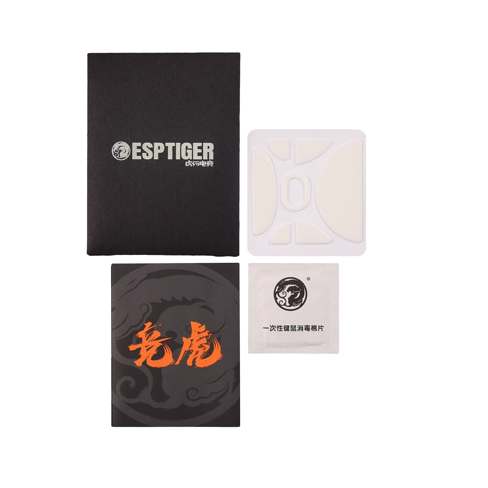Esptiger Ice V2 PTFE Skates | Lamzu Atlantis